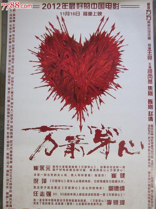 北卡罗来纳韦斯理学院学生卡